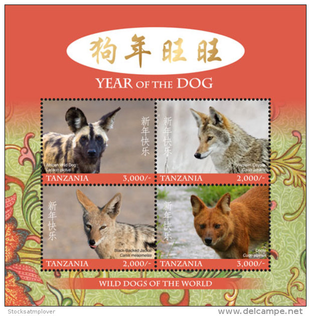 Tanzania 2018 Lunar New Year Of Dog  I201805 - Tanzania (1964-...)