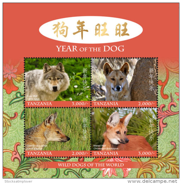 Tanzania 2018 Lunar New Year Of Dog  I201805 - Tanzania (1964-...)