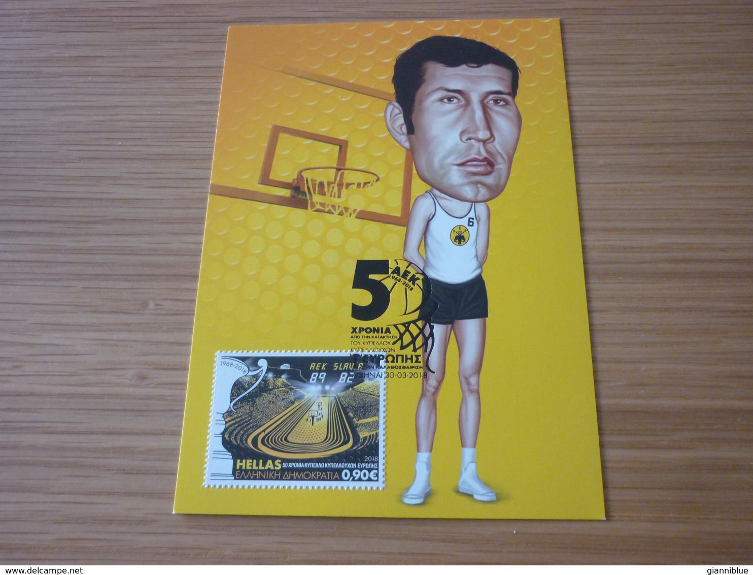 AEK Basketball Team European Cup Winners 1968 Giorgos Trontzos Greece Greek Maximum Stamp Card - Basketball