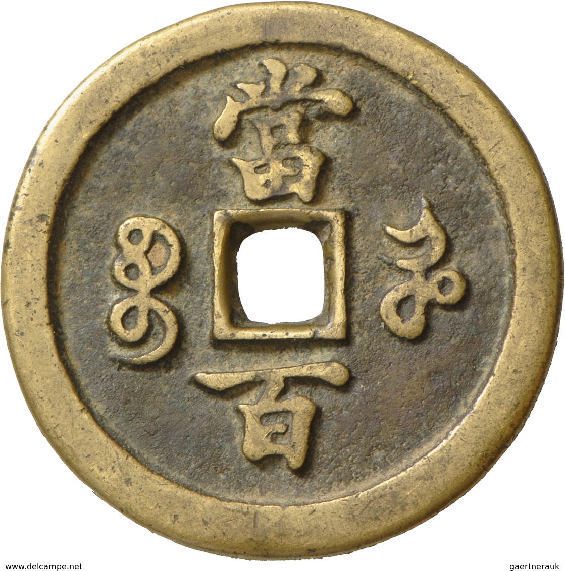 China: Qing-Dynastie, Xian Feng 1851-1861: Lot 2 Münzen: AE 50 Käsch (cash, Dang ? Wushi ??), Nancha - Cina