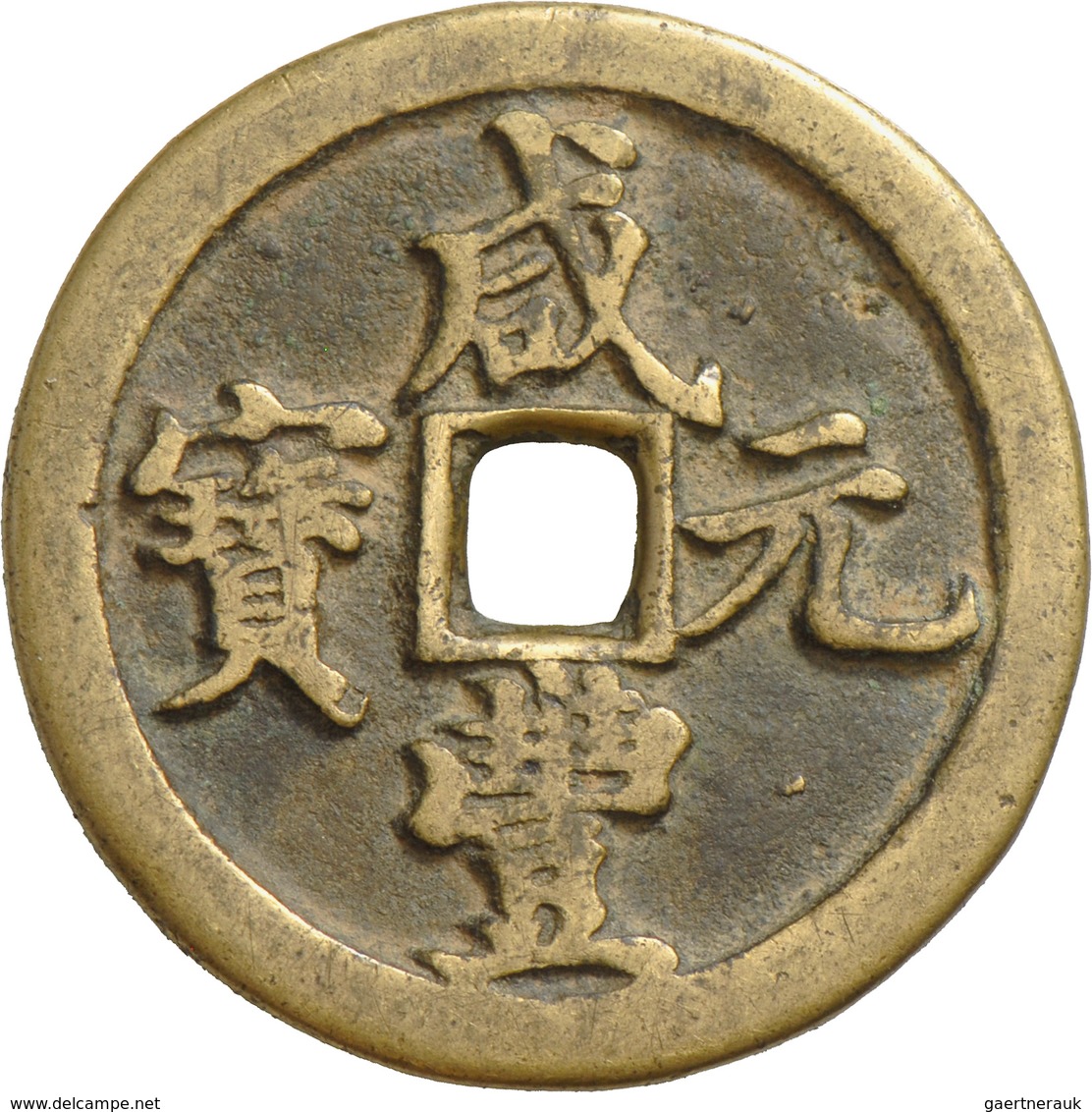 China: Qing-Dynastie, Xian Feng 1851-1861: Lot 2 Münzen: AE 50 Käsch (cash, Dang ? Wushi ??), Nancha - Chine