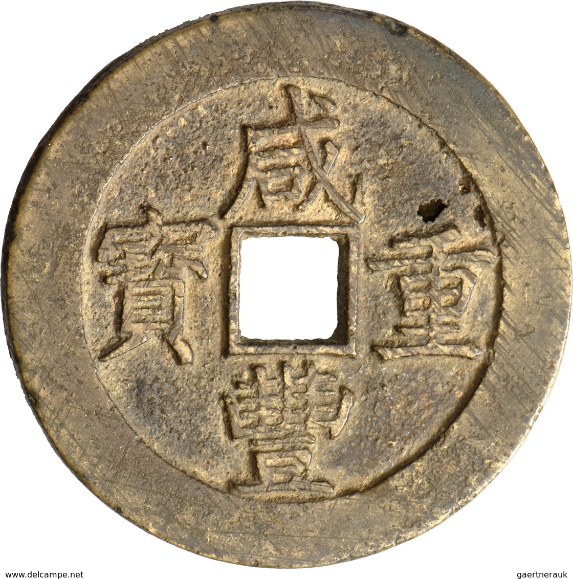 China: Qing-Dynastie, Xian Feng 1851-1861: Lot 2 Münzen: AE 50 Käsch (cash, Dang ? Wushi ??), Nancha - Chine