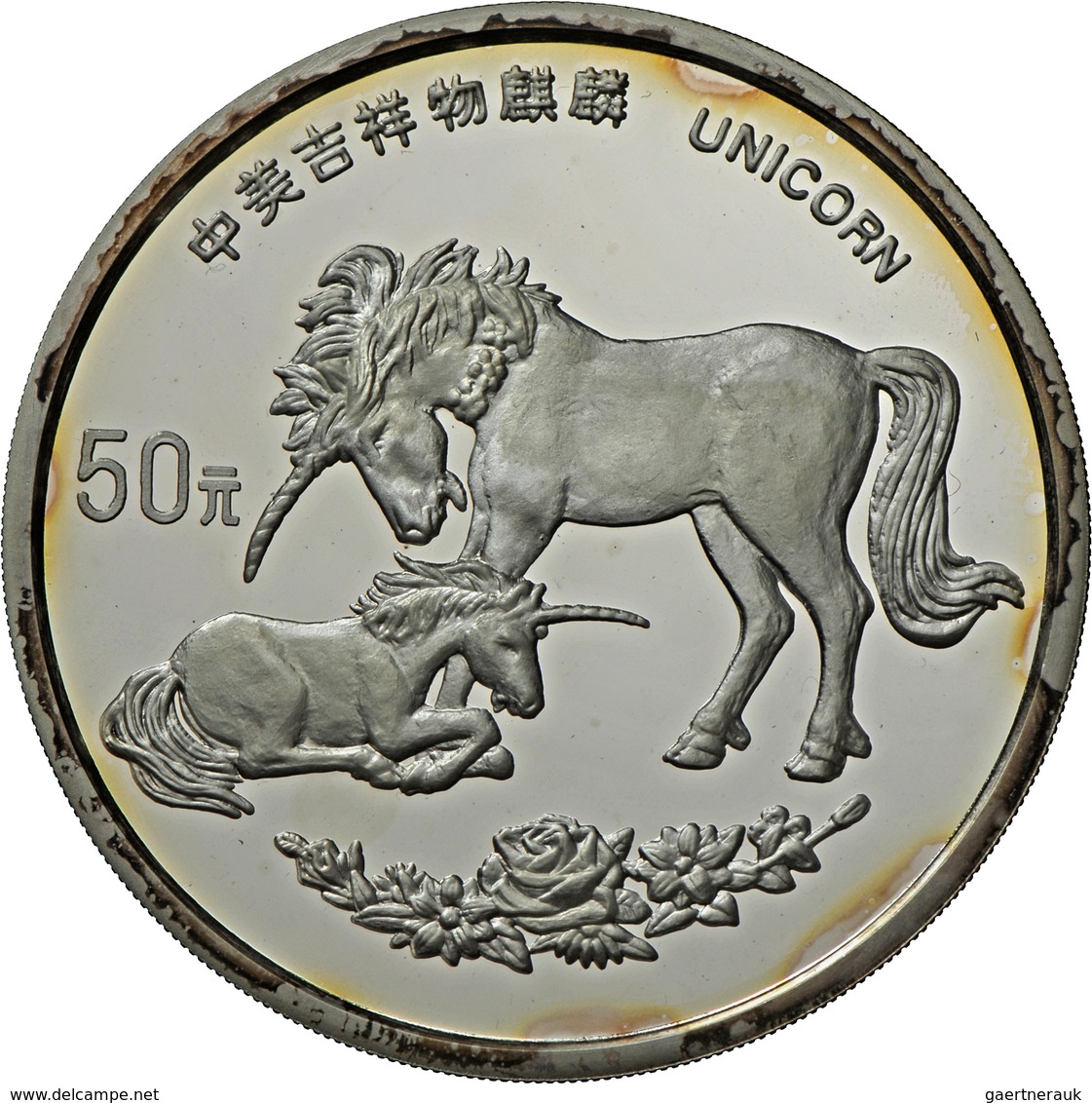 China - Volksrepublik: 50 Yuan 1995 Unicorn / Einhorn Mit Kind. 5 OZ (155,5 G 999/1000 Silber), KM# - Cina