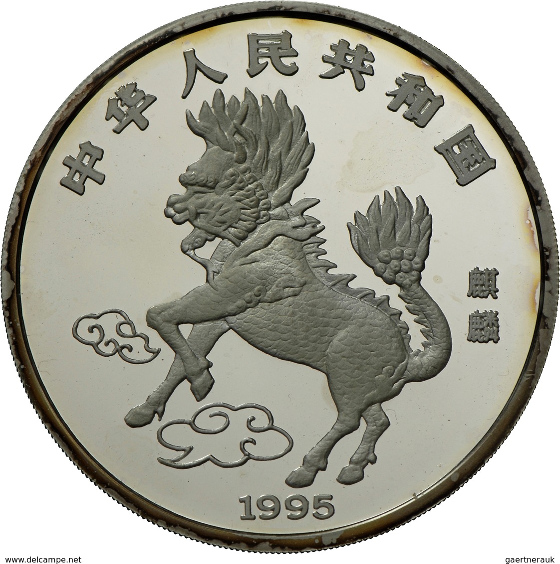 China - Volksrepublik: 50 Yuan 1995 Unicorn / Einhorn Mit Kind. 5 OZ (155,5 G 999/1000 Silber), KM# - Chine