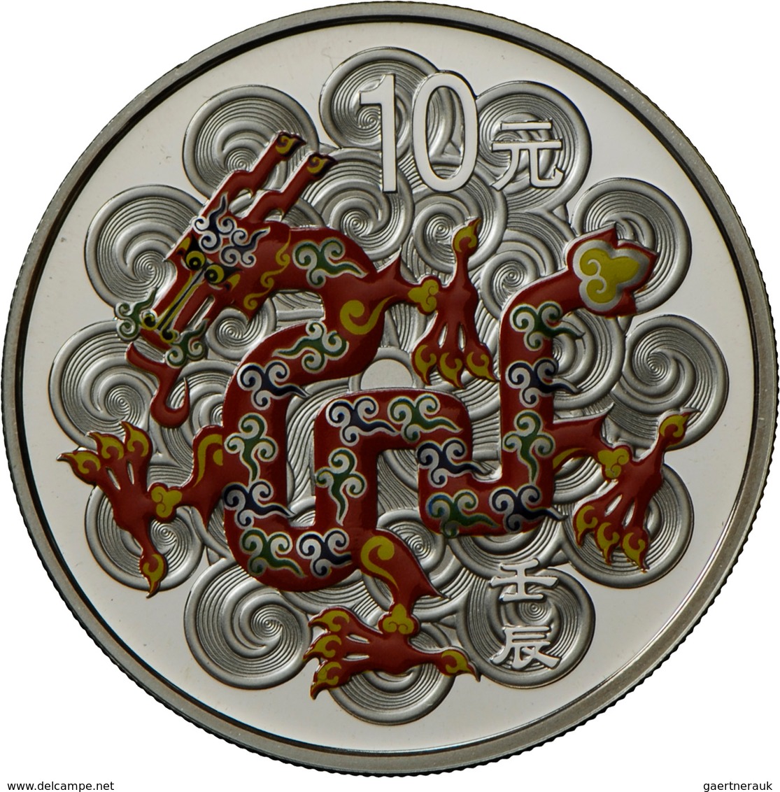 China - Volksrepublik: Lot 2 Silbermünzen: 10 Yuan 2012 Jahr Des Drachen Farbmünze, 1 OZ 999/1000 Si - China