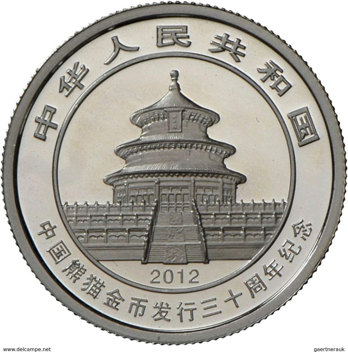 China - Volksrepublik: Lot 2 Silbermünzen: 10 Yuan 2012 Jahr Des Drachen Farbmünze, 1 OZ 999/1000 Si - Chine