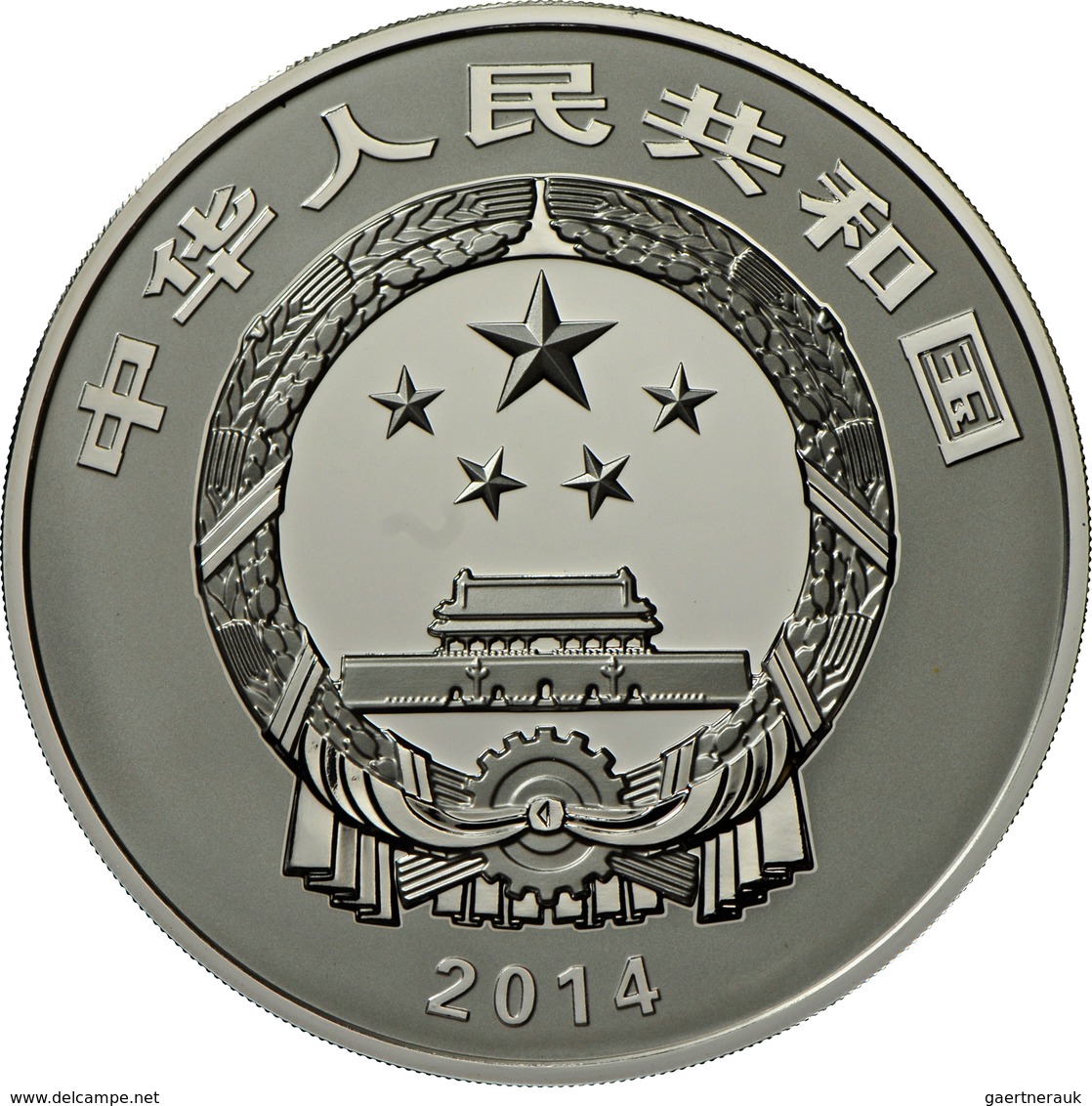 China - Volksrepublik: 50 Yuan 2014, Serie Bronze Funde, Dritte Ausgabe, Weinbehälter Der Shang Dyna - China