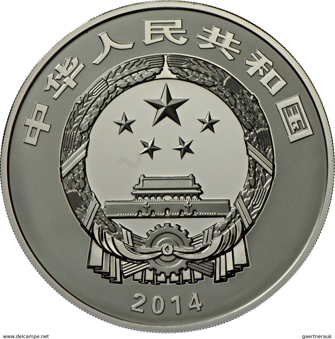 China - Volksrepublik: 50 Yuan 2014, Serie Bronze Funde, Dritte Ausgabe, Weinbehälter Der Shang Dyna - Chine