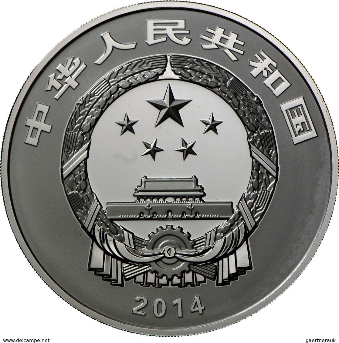 China - Volksrepublik: 50 Yuan 2014, Serie Bronze Funde, Dritte Ausgabe, Weinbehälter Der Shang Dyna - Chine