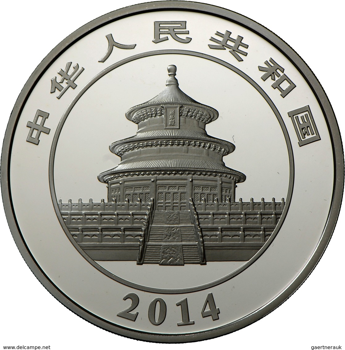 China - Volksrepublik: 50 Yuan 2014, Silber Panda, 5 OZ 999/1000 Silber. Inklusive Zertifikat, Etui - China