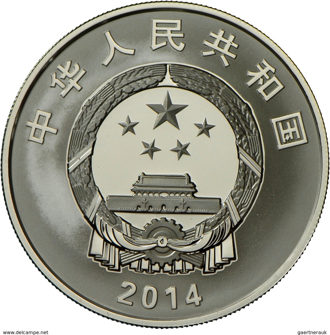 China - Volksrepublik: Set 2 Münzen 2014 60. Jahrestag Der Xinjiang Produktion: 10 Yuan 1 OZ Silber - Chine