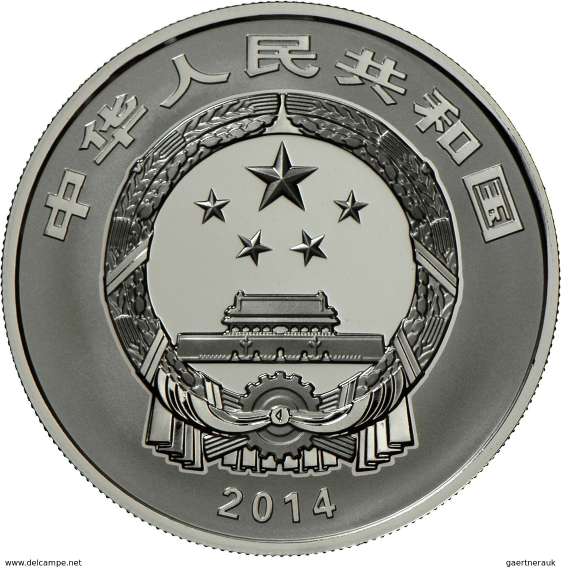 China - Volksrepublik: Set 2 Münzen 2014 Chinesische Bronzefunde: 10 Yuan 1 OZ Silber + 100 Yuan 1/4 - Cina