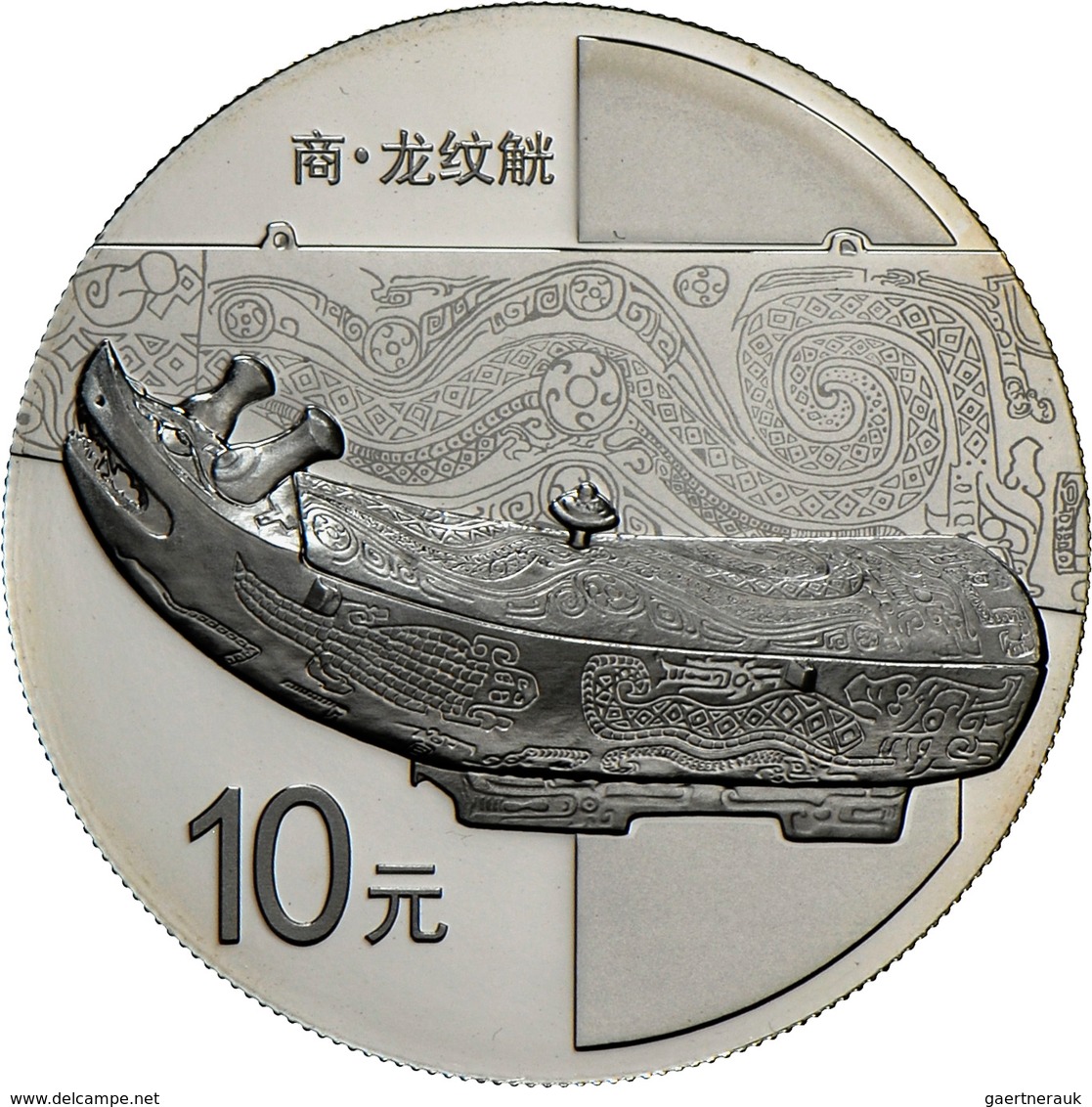 China - Volksrepublik: Set 2 Münzen 2014 Chinesische Bronzefunde: 10 Yuan 1 OZ Silber + 100 Yuan 1/4 - Cina