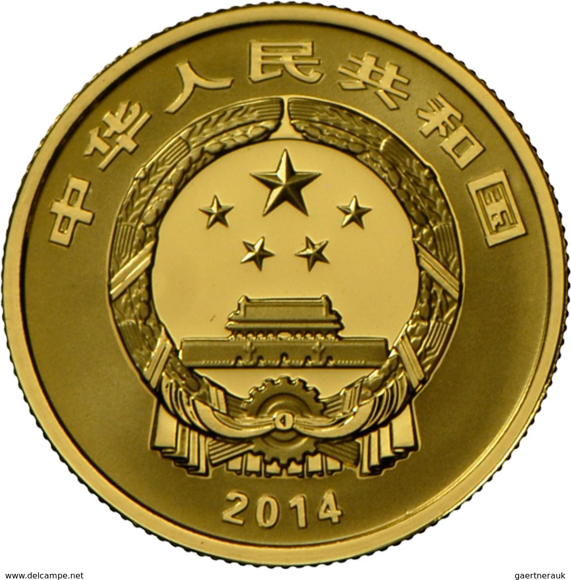 China - Volksrepublik: Set 2 Münzen 2014 Chinesische Bronzefunde: 10 Yuan 1 OZ Silber + 100 Yuan 1/4 - China
