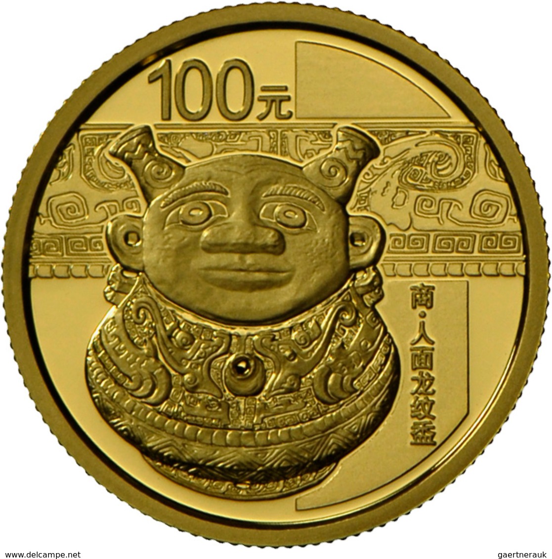 China - Volksrepublik: Set 2 Münzen 2014 Chinesische Bronzefunde: 10 Yuan 1 OZ Silber + 100 Yuan 1/4 - Chine