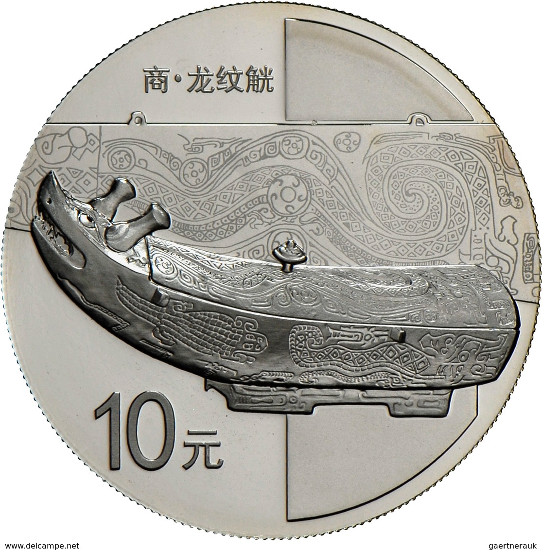 China - Volksrepublik: Set 2 Münzen 2014 Chinesische Bronzefunde: 10 Yuan 1 OZ Silber + 100 Yuan 1/4 - Chine