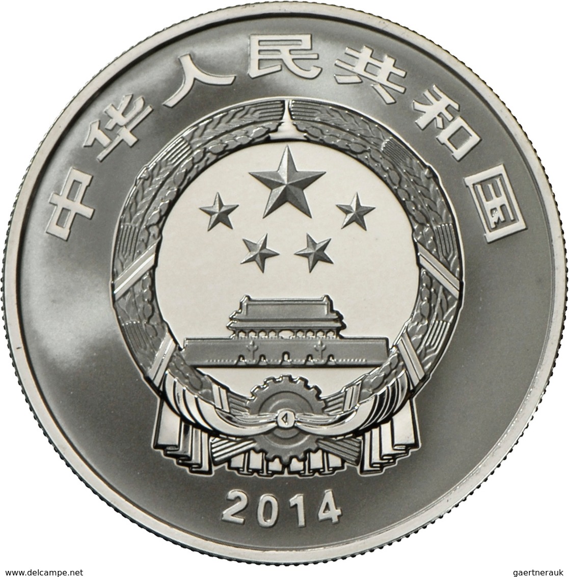 China - Volksrepublik: Set 5 Münzen 2014 Weltkulturerbe West Lake Landschaft In Hanghou: 4 X 5 Yuan - China