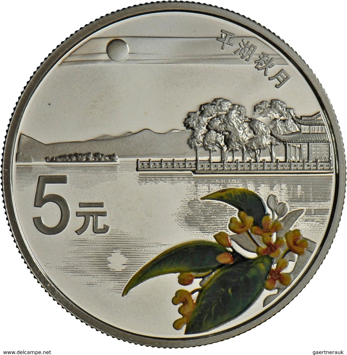 China - Volksrepublik: Set 5 Münzen 2014 Weltkulturerbe West Lake Landschaft In Hanghou: 4 X 5 Yuan - Chine