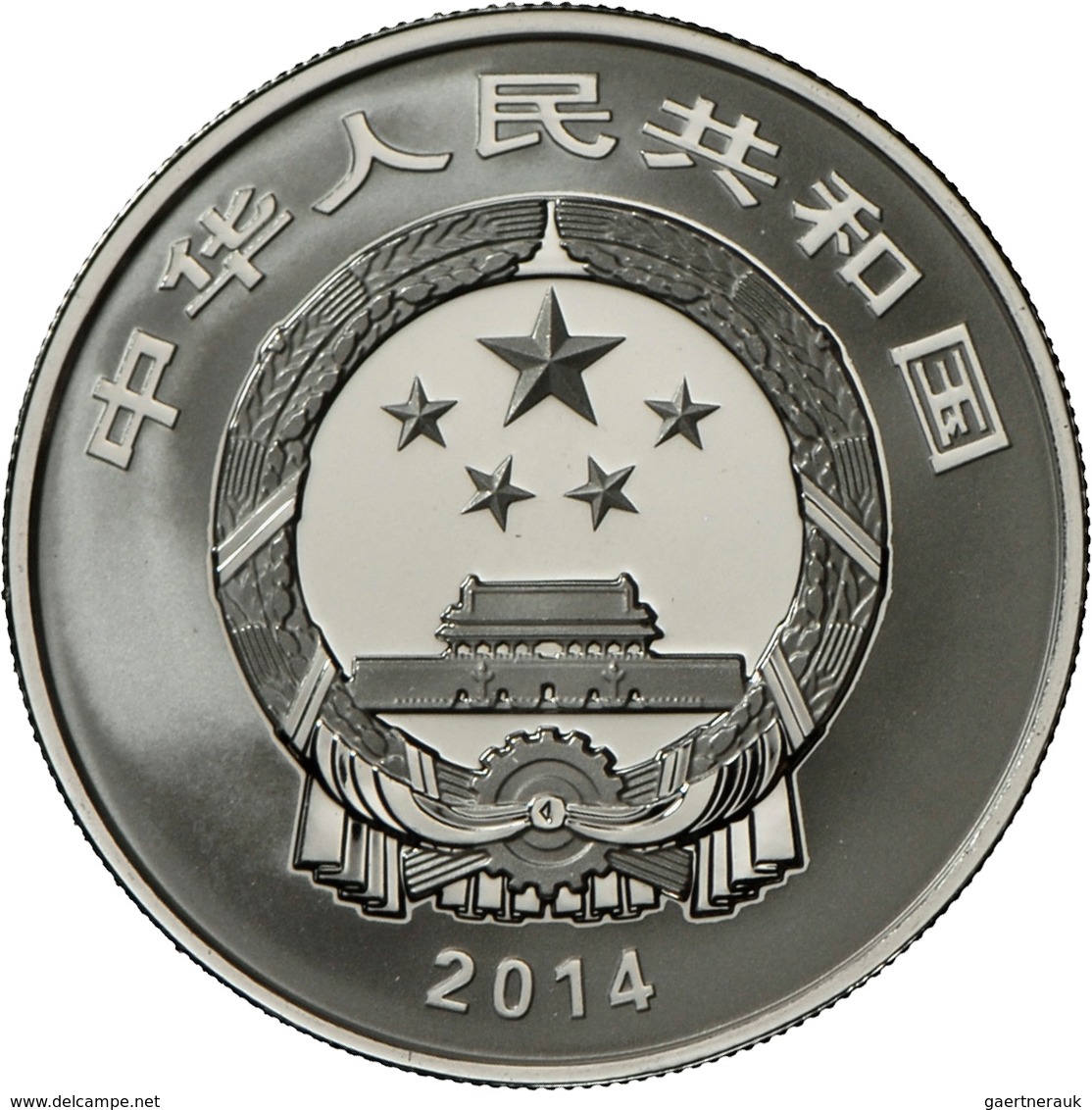 China - Volksrepublik: Set 5 Münzen 2014 Weltkulturerbe West Lake Landschaft in Hanghou: 4 x 5 Yuan