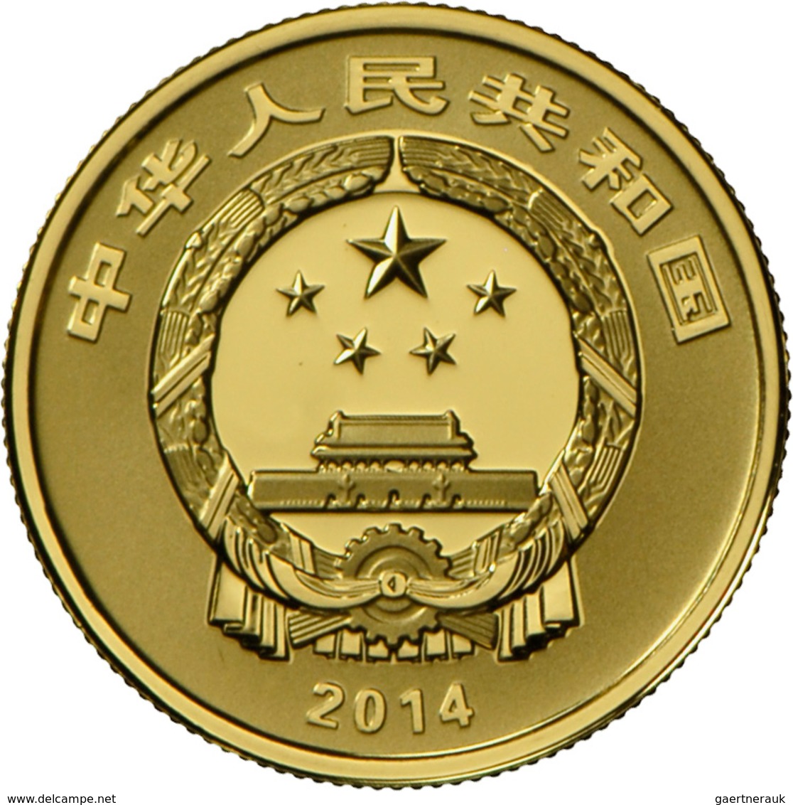 China - Volksrepublik: Set 5 Münzen 2014 Weltkulturerbe West Lake Landschaft in Hanghou: 4 x 5 Yuan