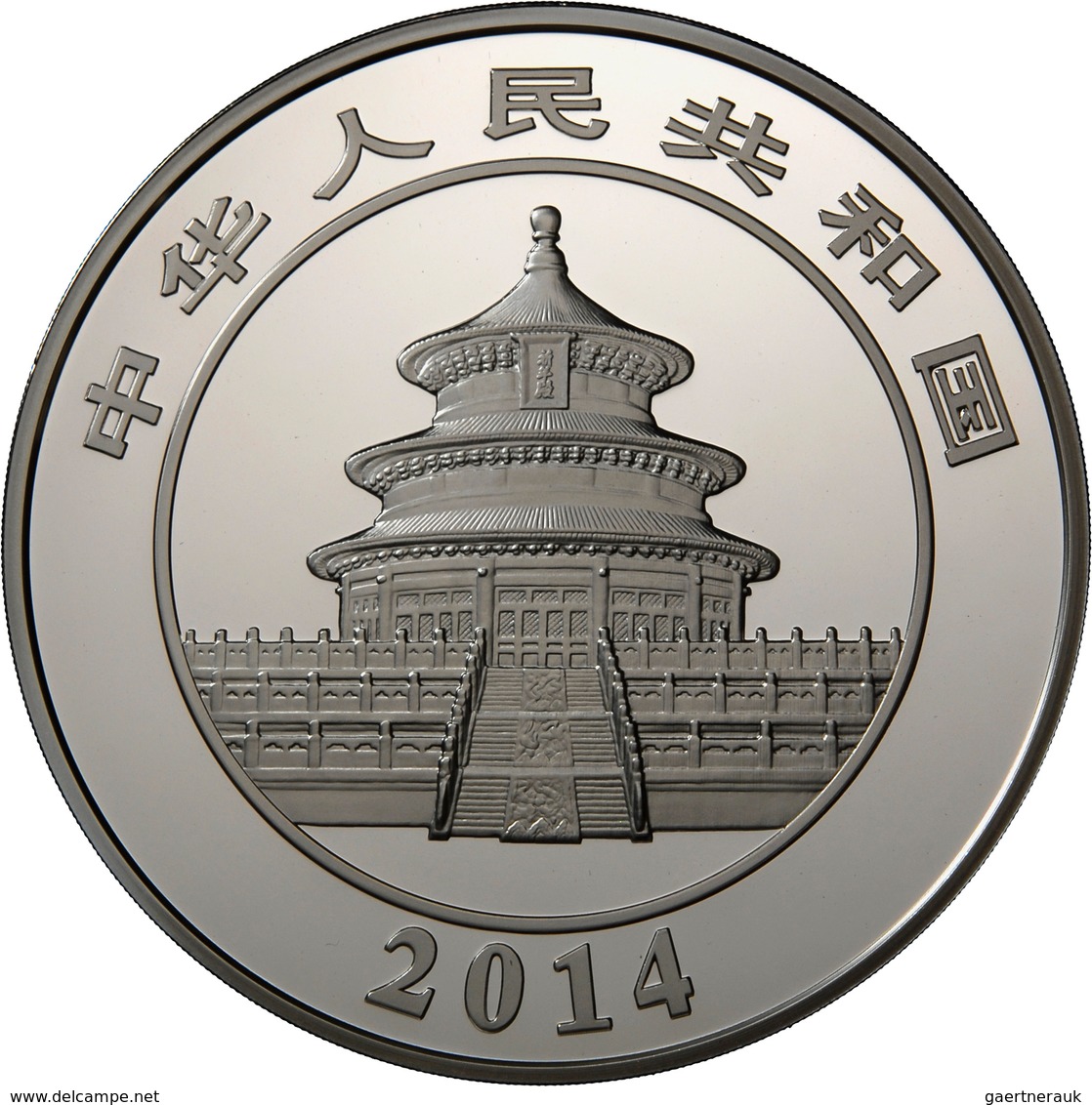 China - Volksrepublik: 300 Yuan 2014, Silber Panda, 1 Kg 999/1000 Silber. Inklusive Zertifikat, Etui - China