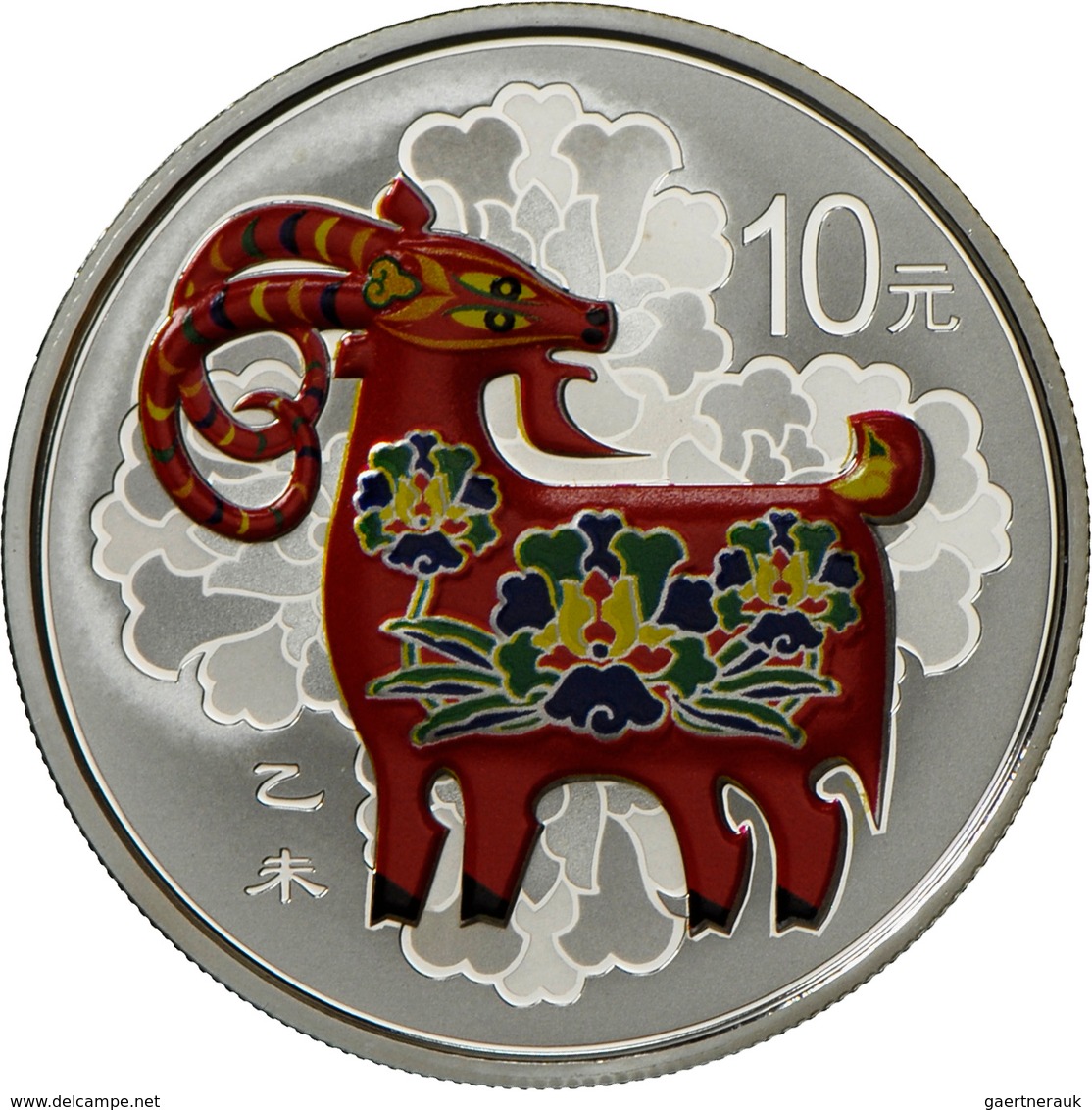 China - Volksrepublik: Set 2 Münzen 2015 Jahr Der Ziege: 10 Yuan 1 OZ Silber + 50 Yuan 1/10 OZ Gold - China