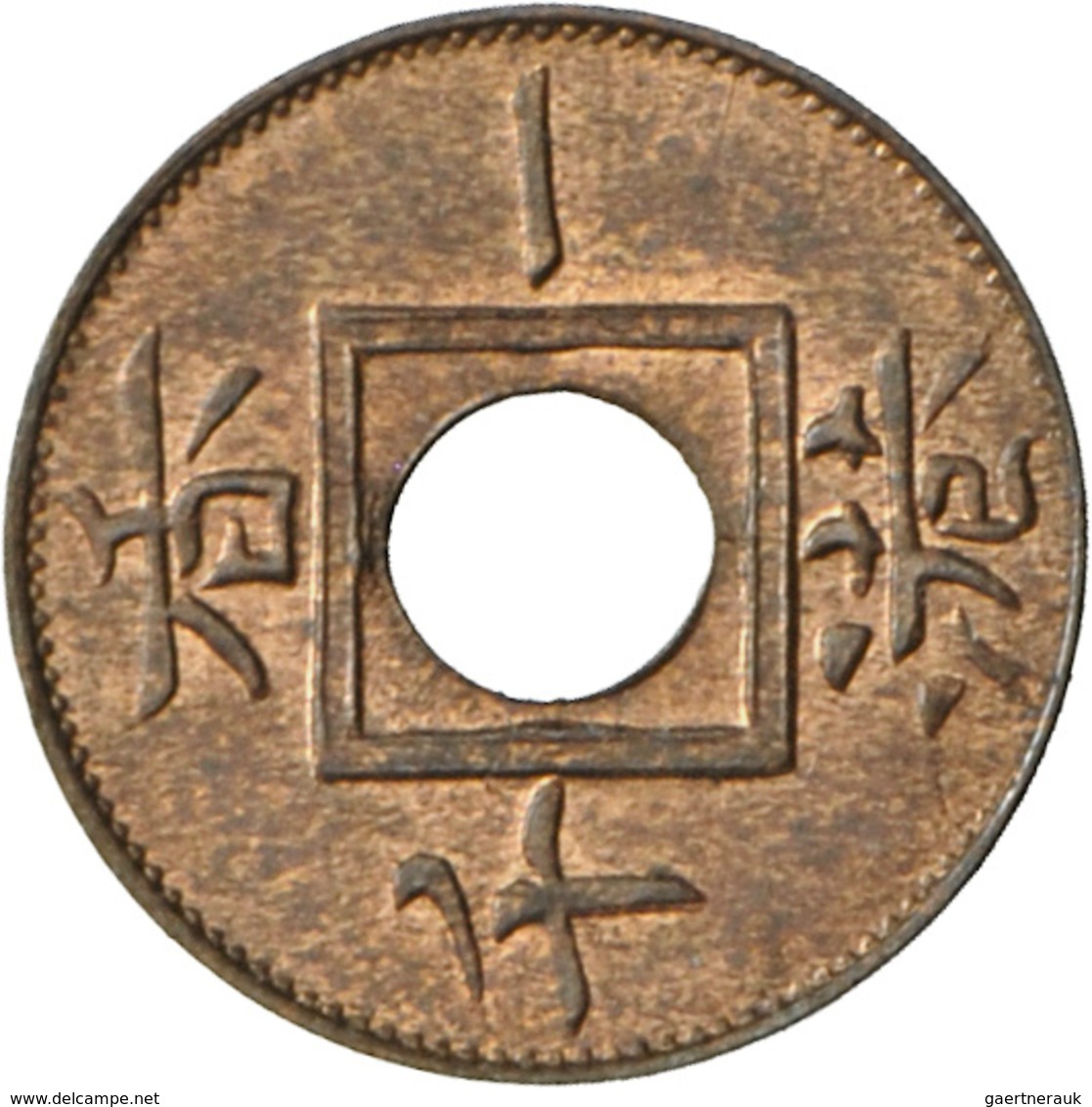 Hong Kong: Victoria 1860-1901: 1 Mill 1866, KM# 3, Prachtexemplar, Prägefrisch. - Hong Kong