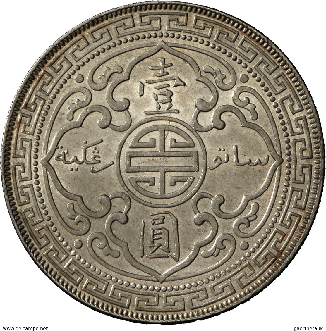 Großbritannien: Georg V. 1910-1936: Trade Dollar 1912 Bombay, KM# T5, Vorzüglich. - Autres & Non Classés