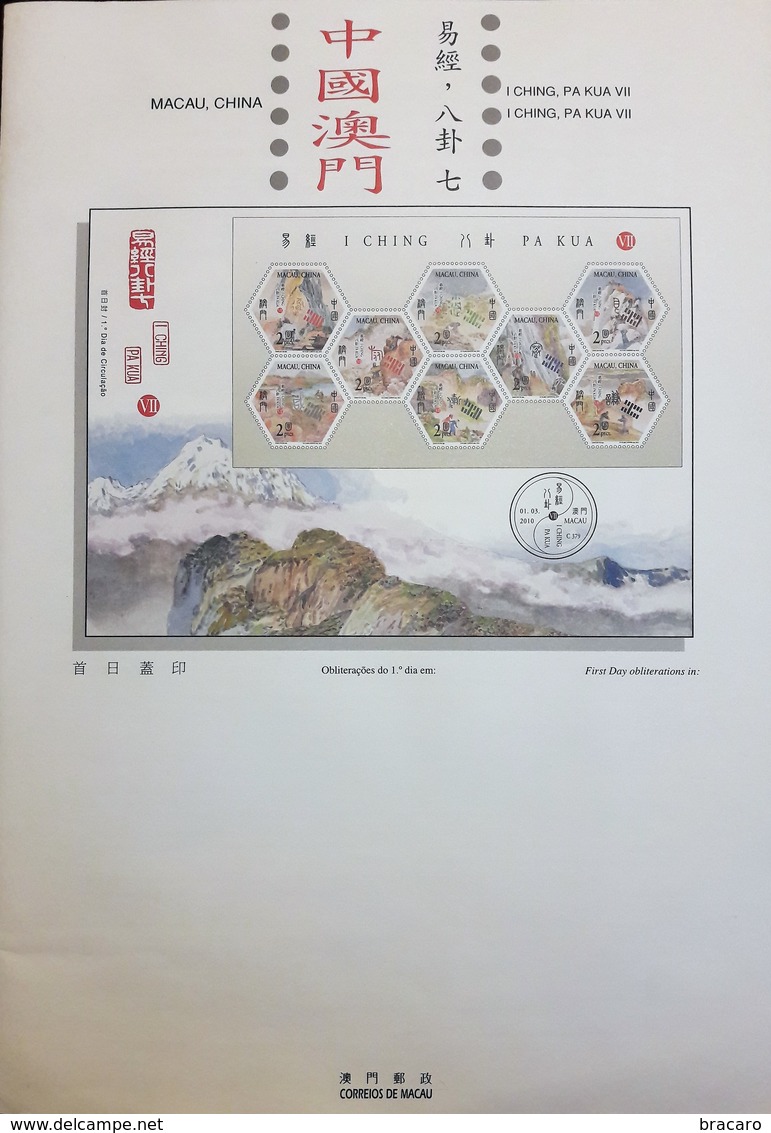 MACAU / MACAO (CHINA) - I Ching, Pa Kua VII 2010 - Block (MNH) + FDC Block + Miniature Sheet + Leaflet - Collezioni & Lotti
