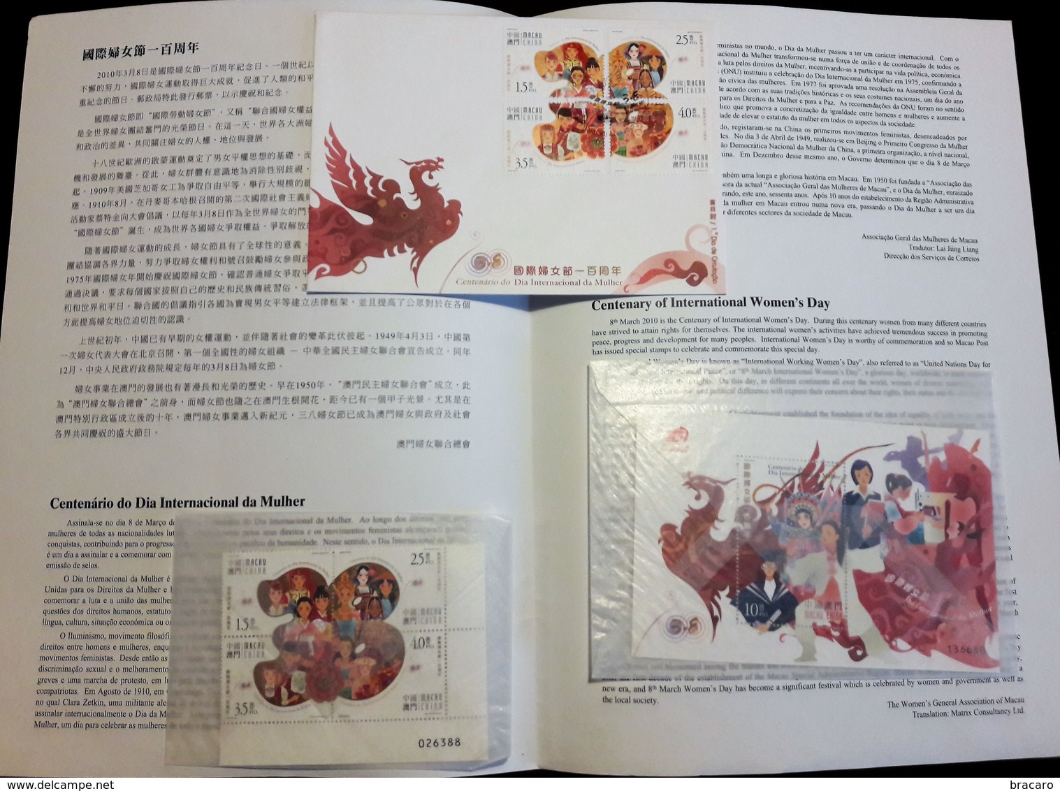 MACAU / MACAO (CHINA) - Centenary International Women's Day 2010 - Stamps (full Set MNH) + Block (MNH) + FDC + Leaflet - Collezioni & Lotti