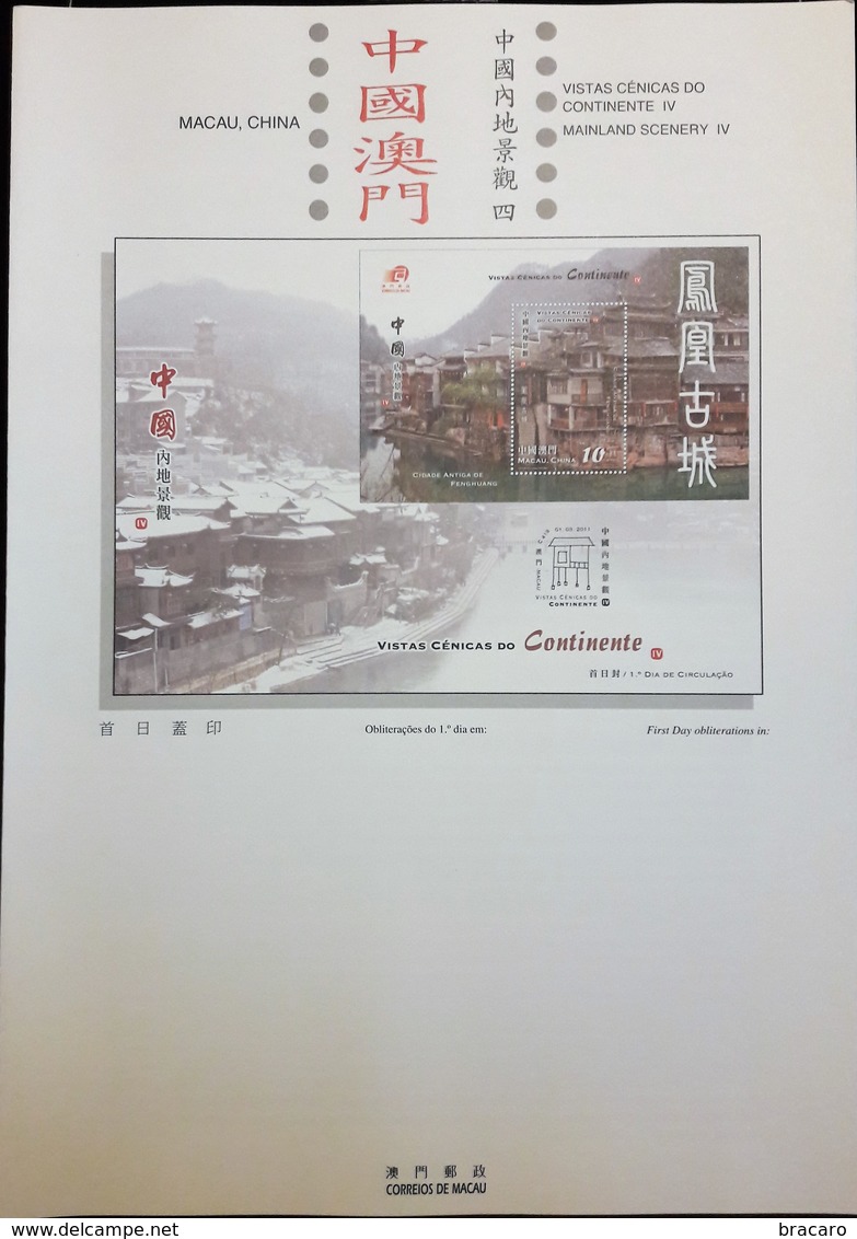MACAU / MACAO (CHINA) - Mainland Scenery IV / Fenghuang Ancient City - 2011 - Block (MNH) + Leaflet - Colecciones & Series
