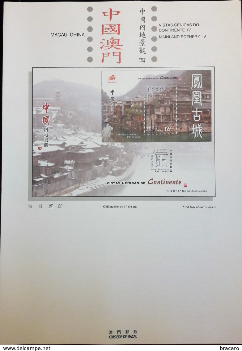 MACAU / MACAO (CHINA) - Mainland Scenery IV / Fenghuang Ancient City - 2011 - Block (MNH) + Leaflet - Collections, Lots & Séries