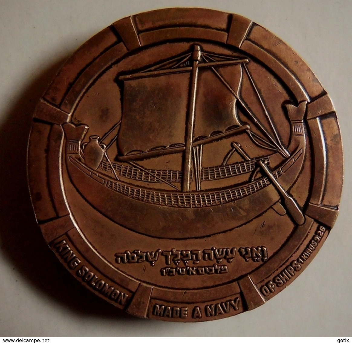 Médaille  "S.S. Shalom" - Marine Navire Amiral Israelien /  Compagnie Maritime Nationale ZIM - Emblème 7 étoiles - Professionals / Firms
