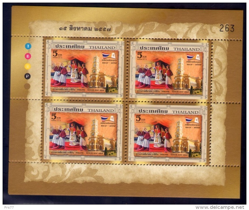 Thailand 2014 - B4 Thailand - Vatican Joint Issue (350 Anniversario Del Sinodo Di Ayutthaya) / 5 Type - Thailand