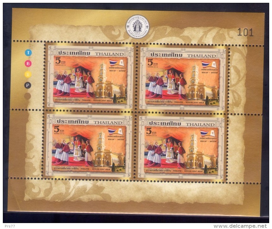 Thailand 2014 - B4 Thailand - Vatican Joint Issue (350 Anniversario Del Sinodo Di Ayutthaya) / 5 Type - Thailand