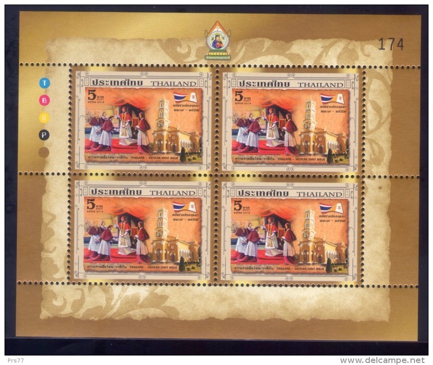 Thailand 2014 - B4 Thailand - Vatican Joint Issue (350 Anniversario Del Sinodo Di Ayutthaya) / 5 Type - Tailandia