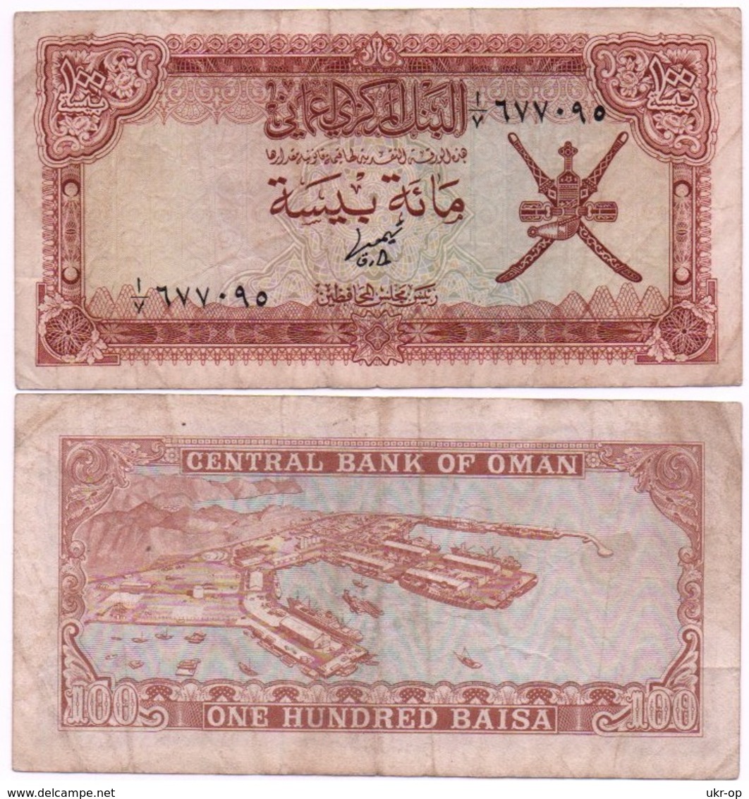 Oman - 100 Baisa 1973 - 1977 VF #3 Ukr-OP - Oman