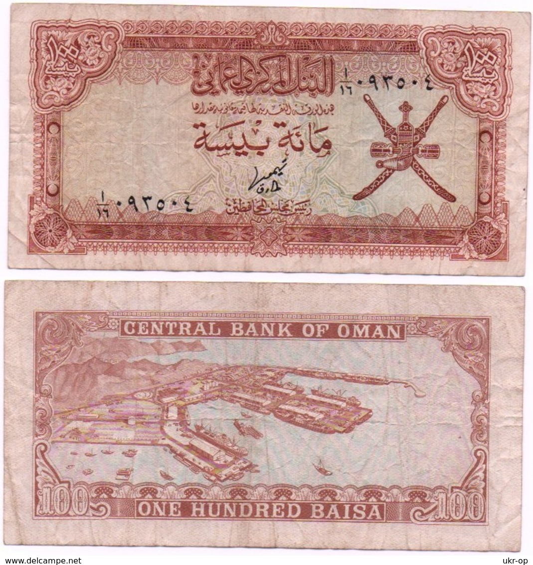 Oman - 100 Baisa 1973 - 1977 VF #6 Ukr-OP - Oman