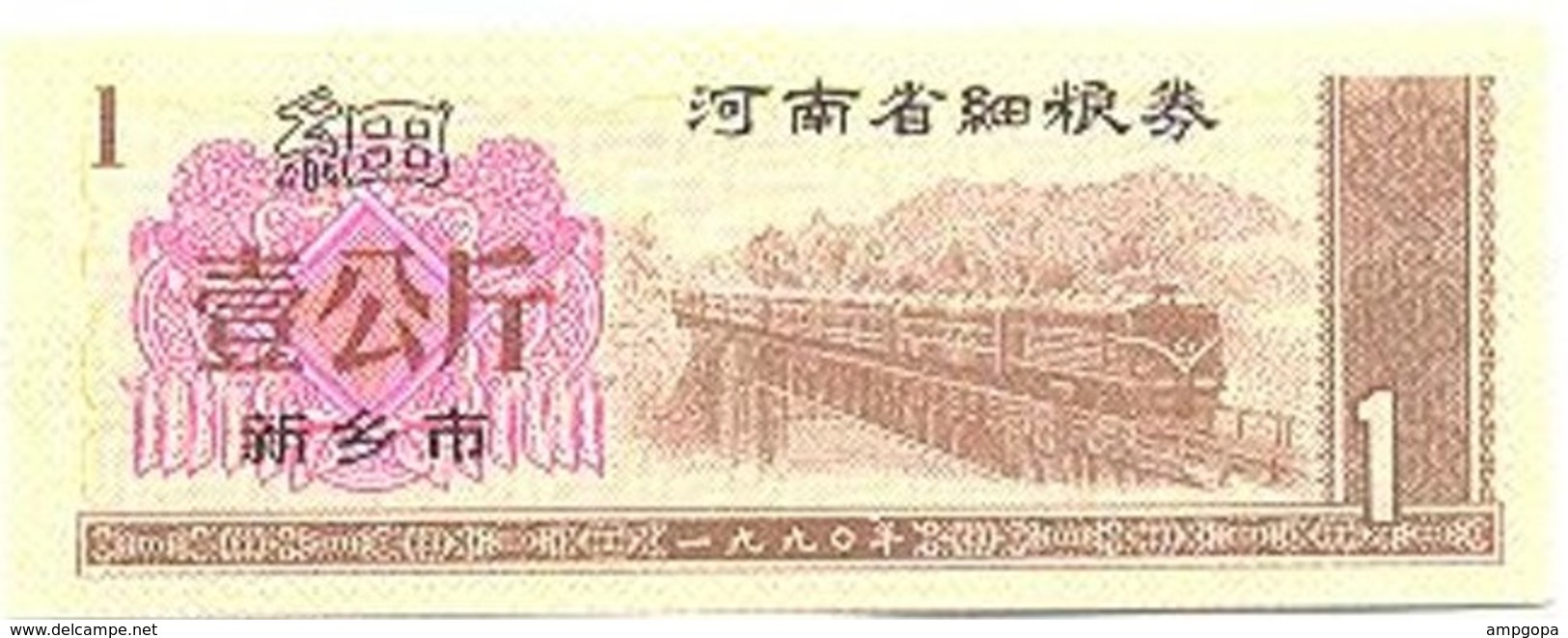 China (Henan) 1 Kilo Cupón UNC - China