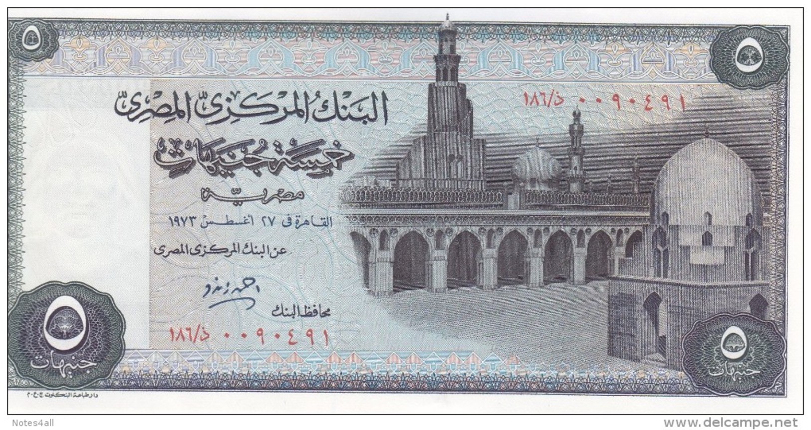 EGYPT 5 EGP 1973 P-45 SIG/ ZENDO #14 UNC */* - Egypt