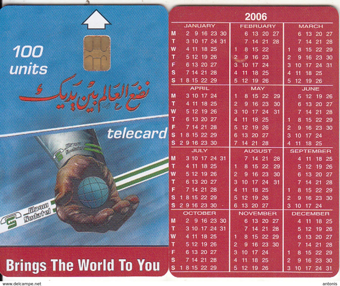 SUDAN - Calendar 2006, Sudatel Telecard 100 Units, No CN - Sudan
