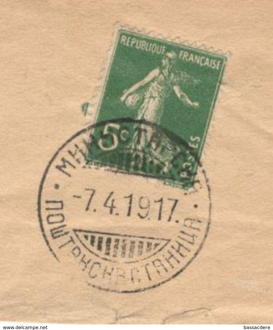 2580 - POSTES SERBES - 1877-1920: Période Semi Moderne