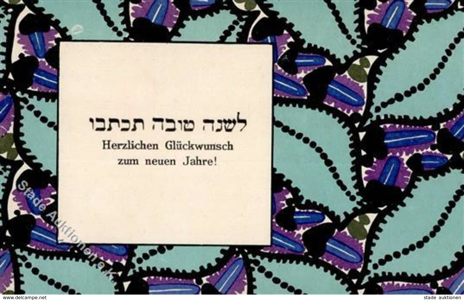 Wiener Werkstätte Stoffmuster Arber Judaika Neujahr Künstler-Karte I-II Judaisme Bonne Annee - Zonder Classificatie