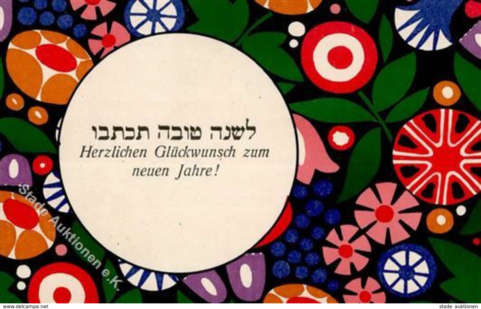 Wiener Werkstätte Stoffmuster Jonas, W. Judaika Neujahr Künstler-Karte I-II Judaisme Bonne Annee - Non Classés
