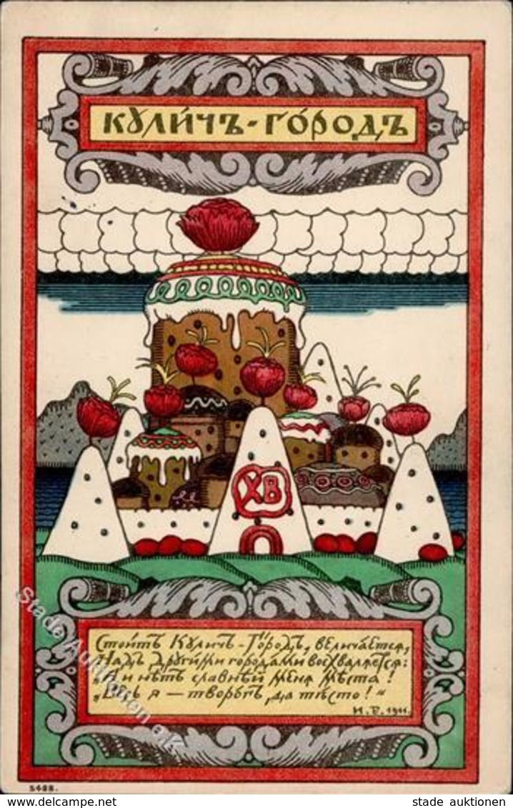 Bilibin, I. Jugendstil  Künstlerkarte I-II Art Nouveau - Unclassified
