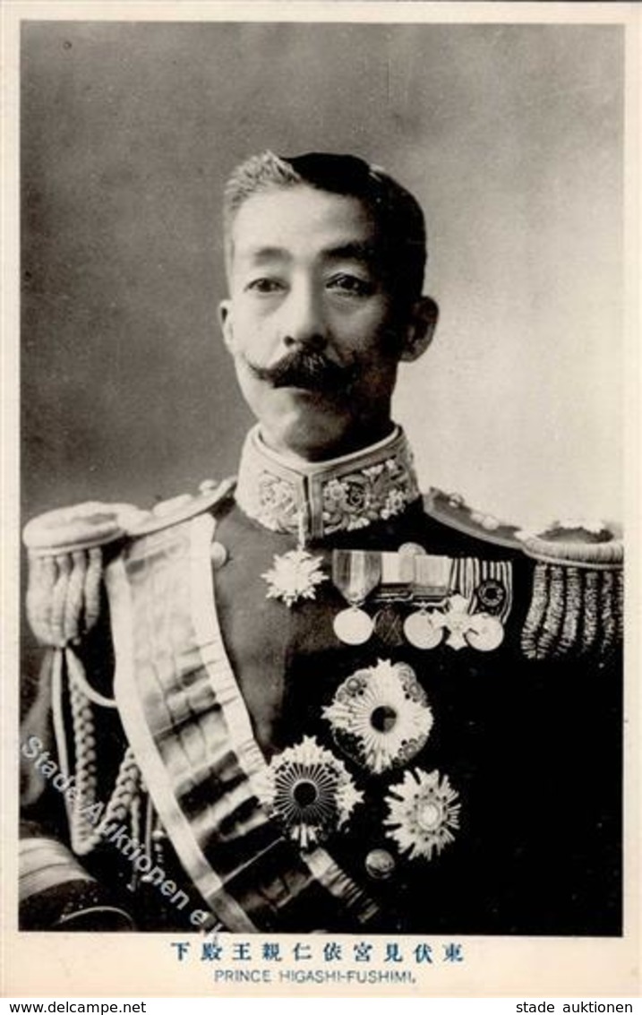 Adel Ausland Japan Prinz Higashi Fushimi I-II - Geschichte