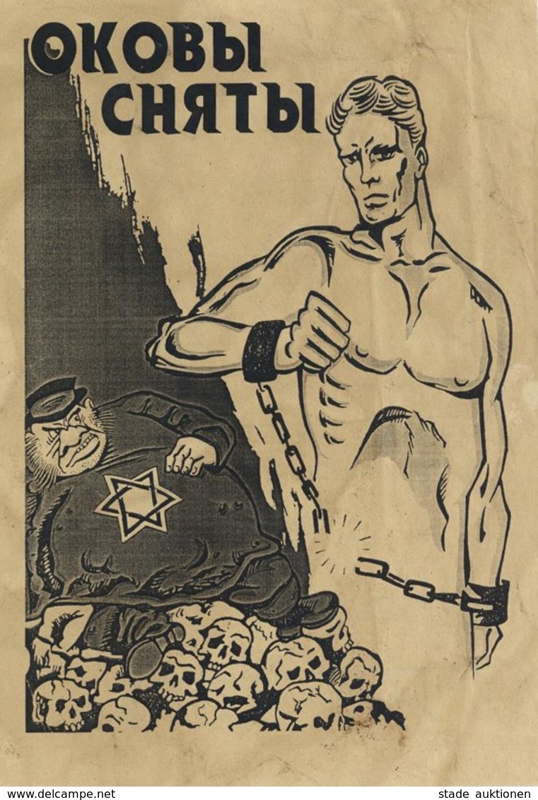 Propaganda WK II Die Ketten Sind Gefallen Flugblatt Passierschein Für Russische Soldaten - Guerre 1939-45