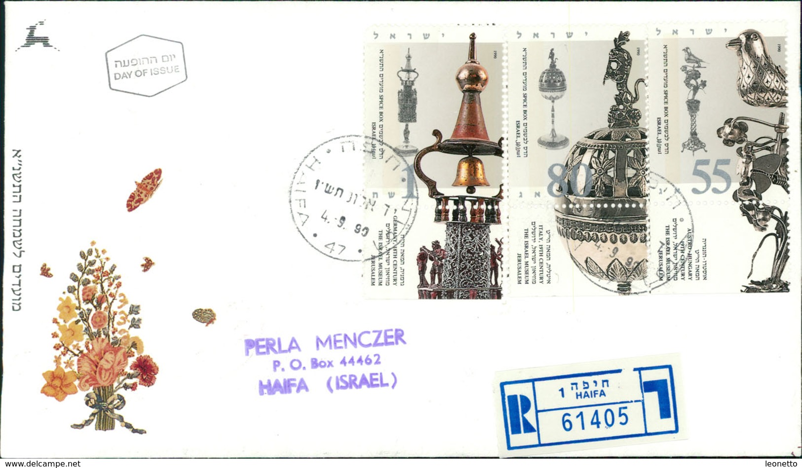 Israel FDC 1990, Jüdische Festtage: Kultische Gewürzbehälter, Spice Box, Michel 1167-1169, Eckschaden/coin Damage (3-13) - FDC