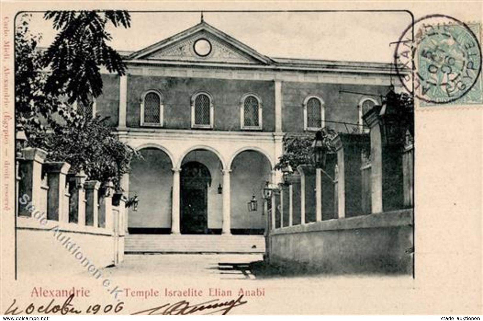 Synagoge ALEXANDRIA - Israelischer Tempel Elian Anabi I Synagogue - Judaika