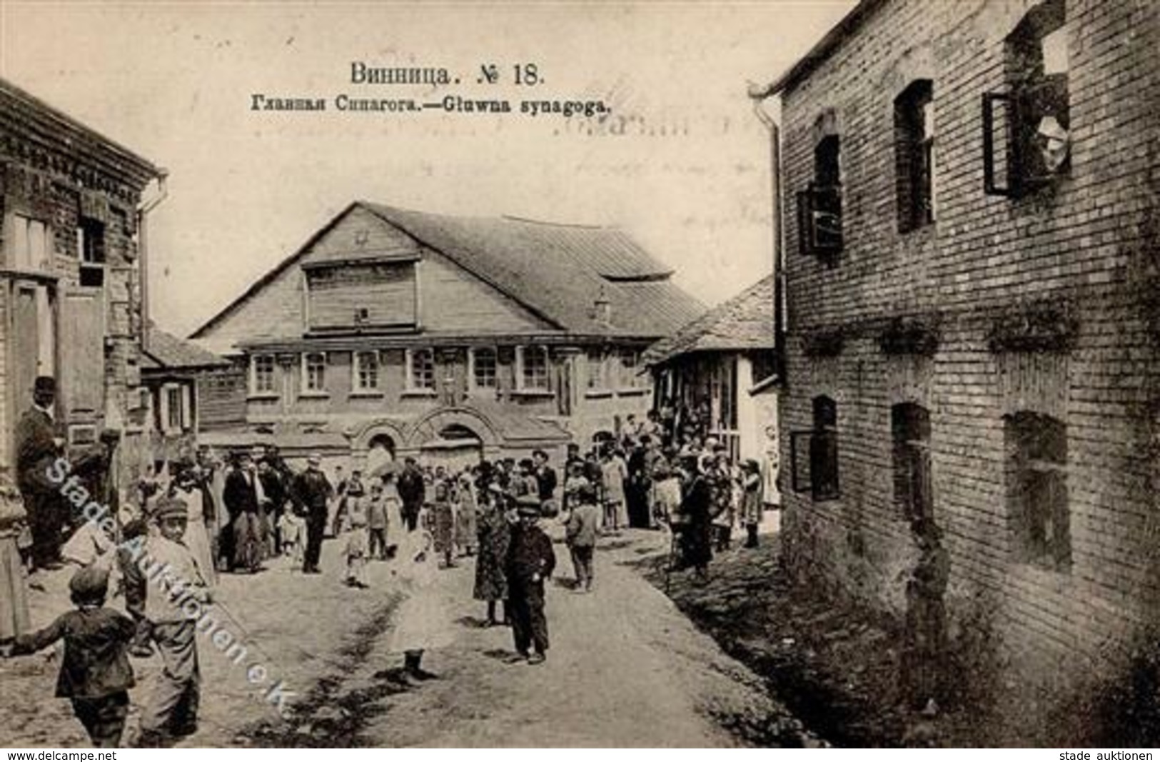 Synagoge GLUWNA - (geschrieben In VINNITSA,Ukraine) I-II Synagogue - Jewish